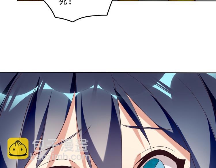 第60话 黑山秘史(1/3)-第61话