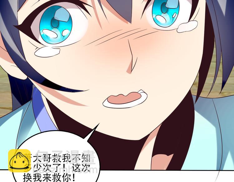 第60话 黑山秘史(1/3)-第61话