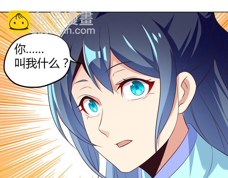 第62话 &ldquo;一吻&rdquo;(1/3)-第63话