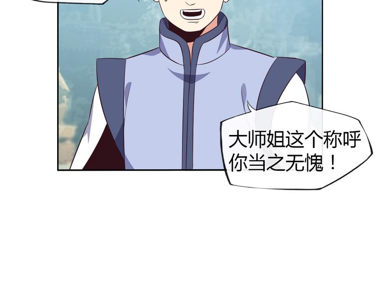 第62话 &ldquo;一吻&rdquo;(1/3)-第63话