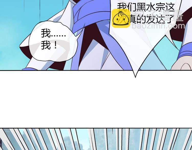 第62话 &ldquo;一吻&rdquo;(1/3)-第63话