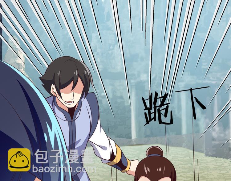 第62话 &ldquo;一吻&rdquo;(1/3)-第63话