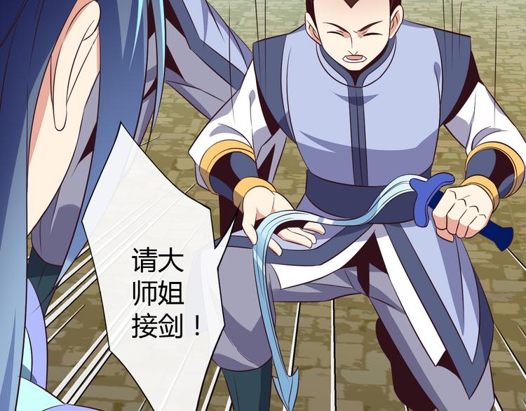 第62话 &ldquo;一吻&rdquo;(1/3)-第63话