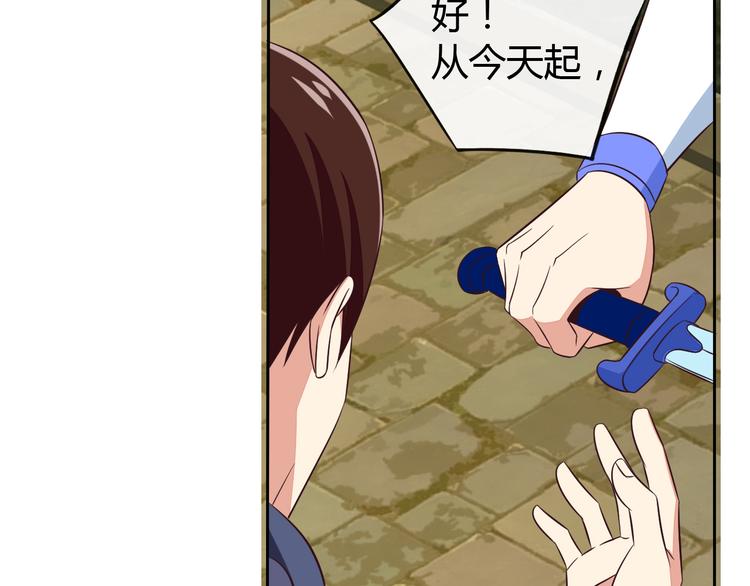 第62话 &ldquo;一吻&rdquo;(1/3)-第63话