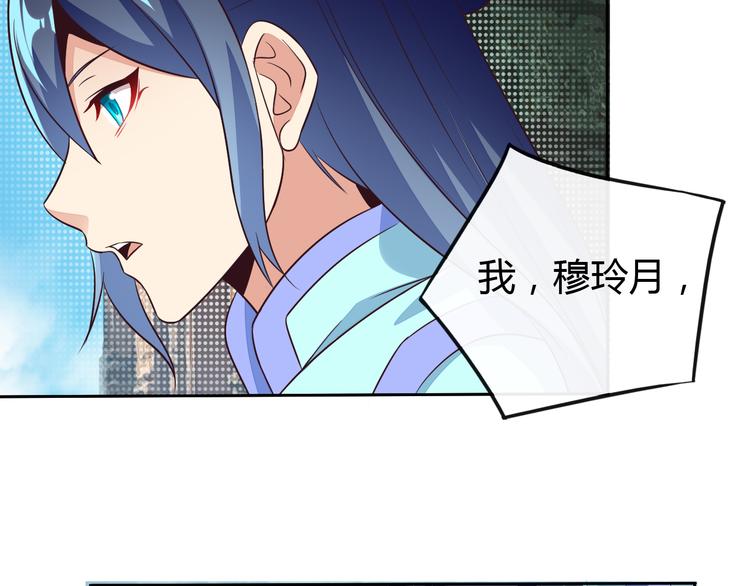 第62话 &ldquo;一吻&rdquo;(1/3)-第63话