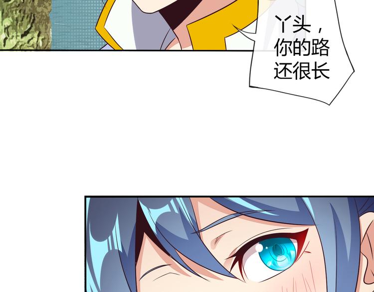 第62话 &ldquo;一吻&rdquo;(1/3)-第63话