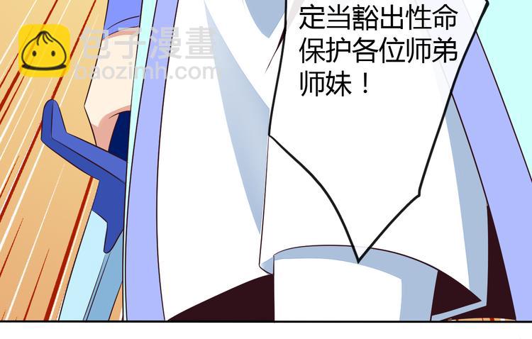 第62话 &ldquo;一吻&rdquo;(1/3)-第63话