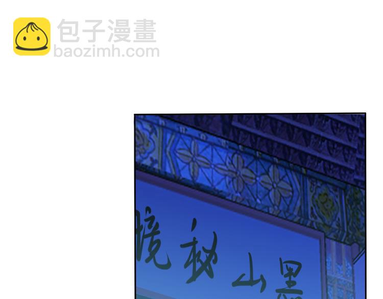 第62话 &ldquo;一吻&rdquo;(1/3)-第63话