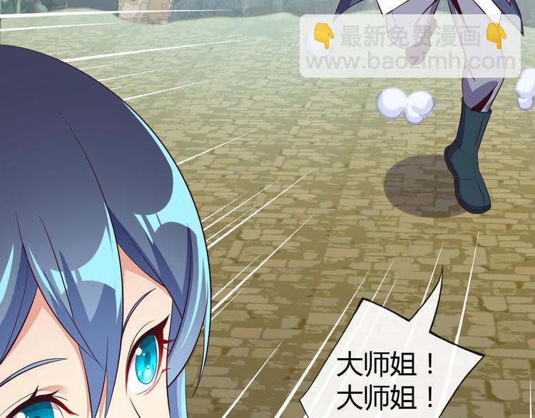 第62话 &ldquo;一吻&rdquo;(1/3)-第63话