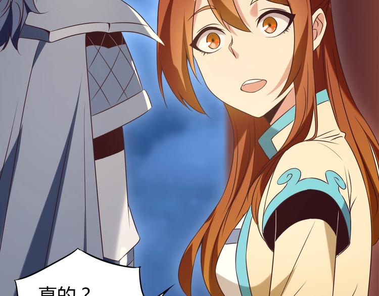 番外 中秋祈愿(1/2)-第65话