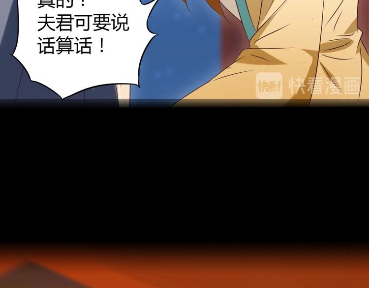 番外 中秋祈愿(1/2)-第65话