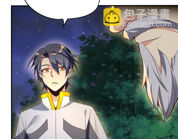 番外 中秋祈愿(1/2)-第65话