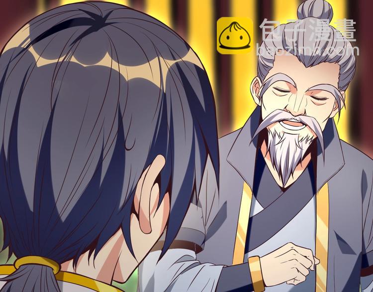 番外 中秋祈愿(1/2)-第65话