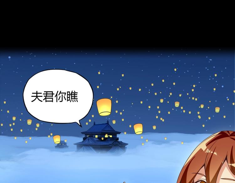 番外 中秋祈愿(1/2)-第65话