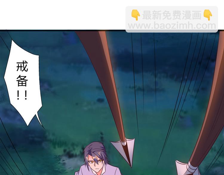 第65话 &ldquo;剑破黑风&rdquo;(1/4)-第67话