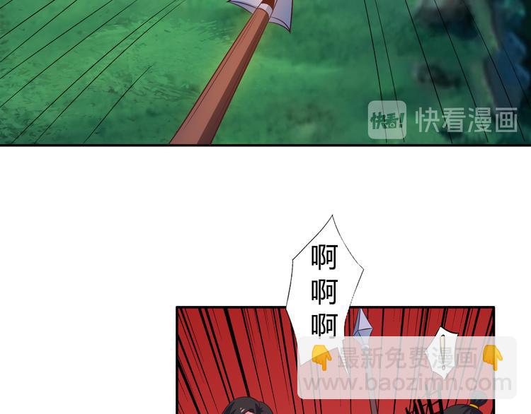 第65话 &ldquo;剑破黑风&rdquo;(1/4)-第67话