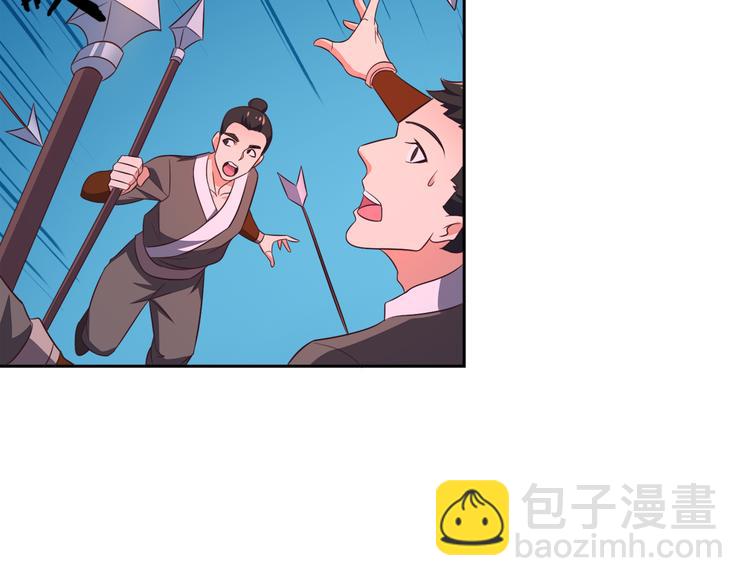 第65话 &ldquo;剑破黑风&rdquo;(1/4)-第67话