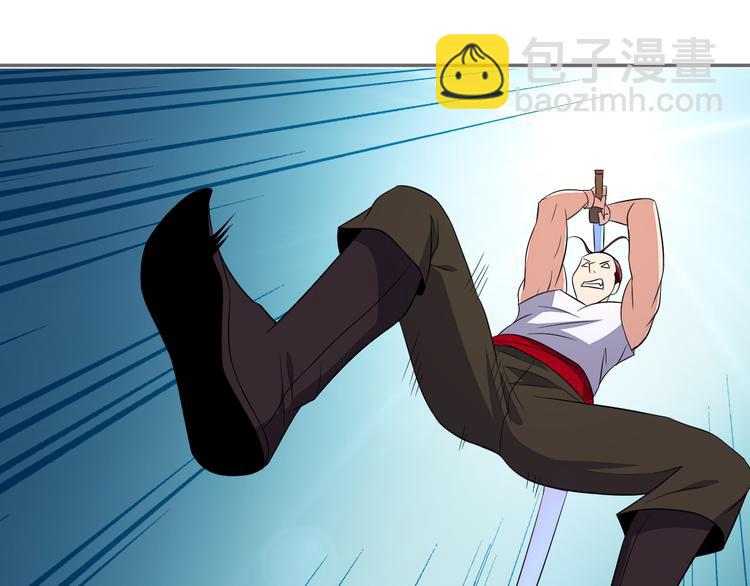 第65话 &ldquo;剑破黑风&rdquo;(1/4)-第67话