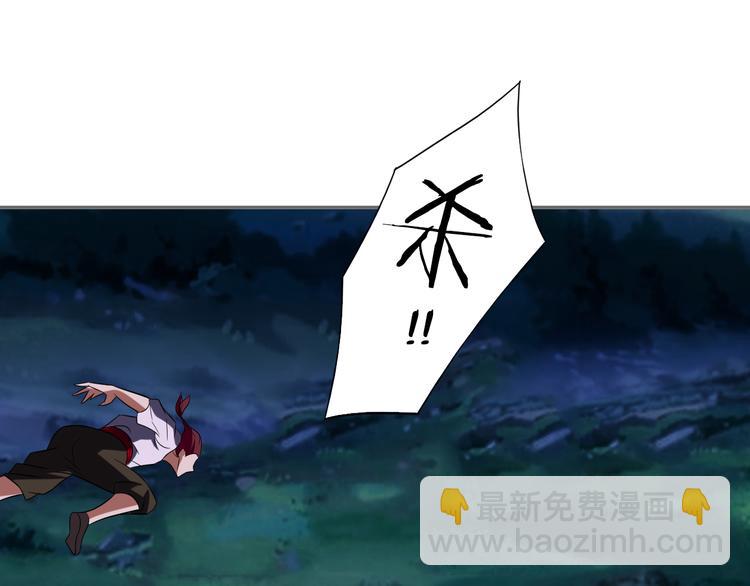 第65话 &ldquo;剑破黑风&rdquo;(1/4)-第67话