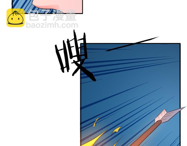 第65话 &ldquo;剑破黑风&rdquo;(1/4)-第67话