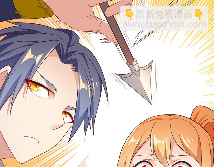 第65话 &ldquo;剑破黑风&rdquo;(1/4)-第67话