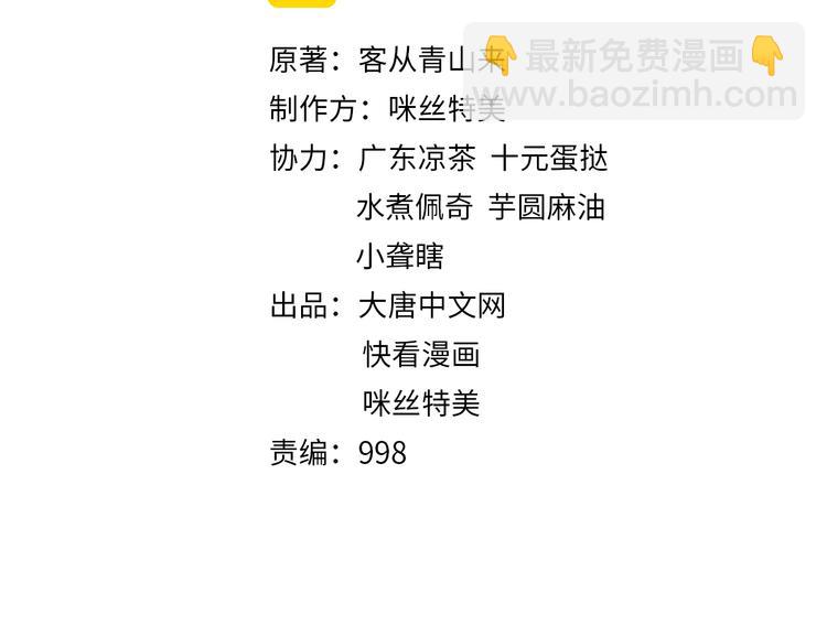 第69话 疯狂竞价(1/4)-第71话