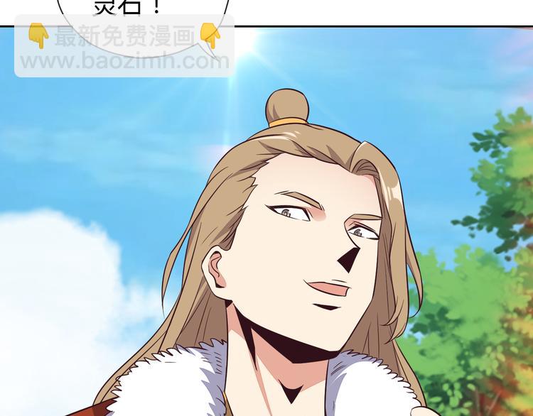 第69话 疯狂竞价(1/4)-第71话