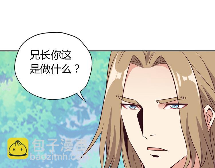 第69话 疯狂竞价(1/4)-第71话