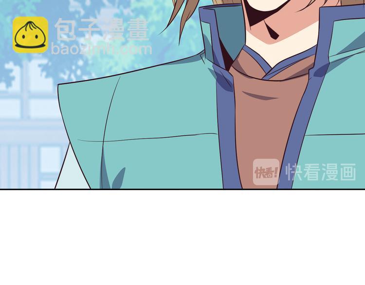 第69话 疯狂竞价(1/4)-第71话