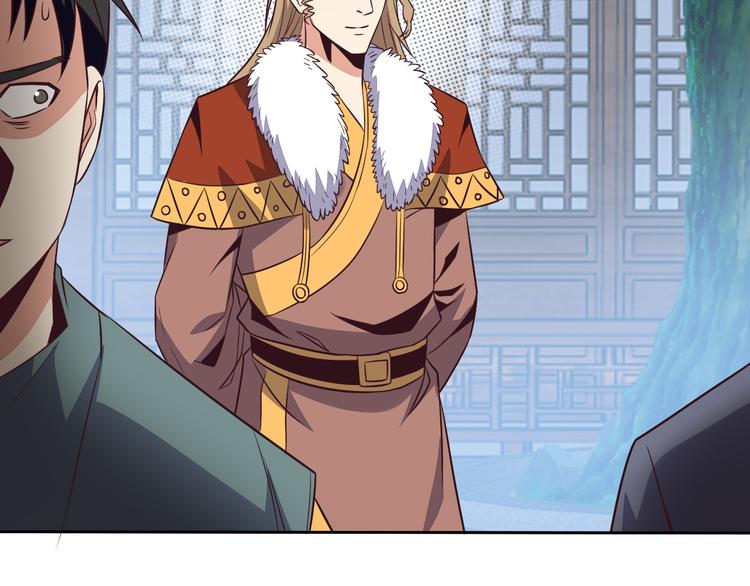 第69话 疯狂竞价(1/4)-第71话