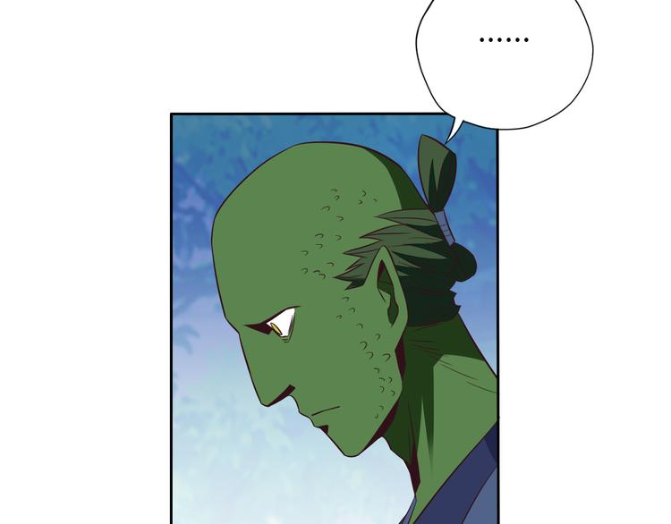 第69话 疯狂竞价(1/4)-第71话