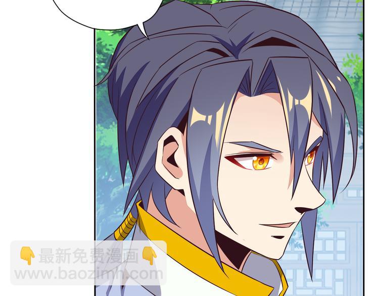 第69话 疯狂竞价(1/4)-第71话