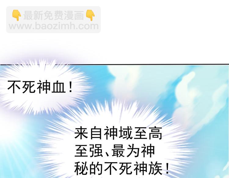 第71话 灵宝大会(1/3)-第73话