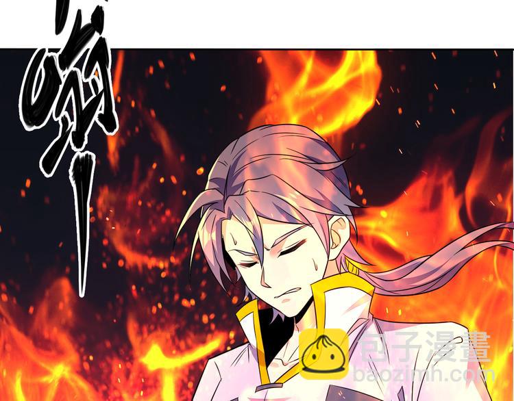 第71话 灵宝大会(1/3)-第73话