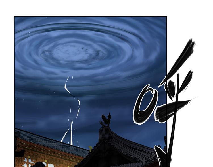 第71话 灵宝大会(1/3)-第73话