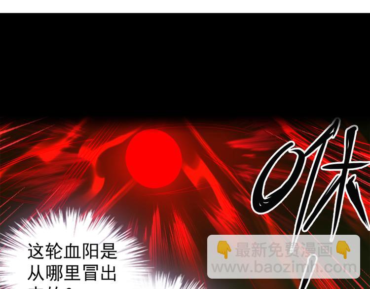 第71话 灵宝大会(1/3)-第73话