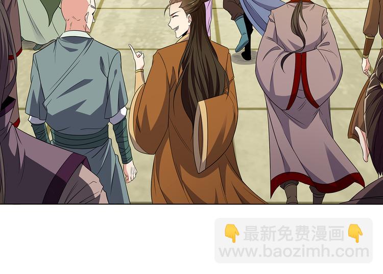 第71话 灵宝大会(1/3)-第73话