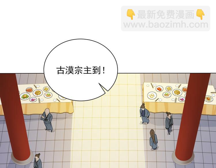 第71话 灵宝大会(1/3)-第73话