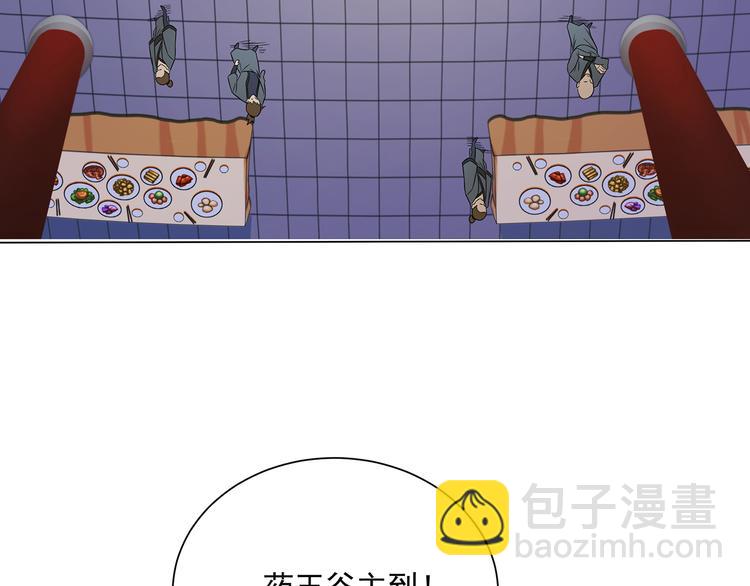 第71话 灵宝大会(1/3)-第73话