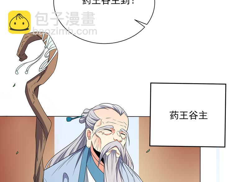 第71话 灵宝大会(1/3)-第73话