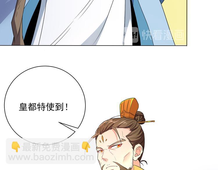 第71话 灵宝大会(1/3)-第73话