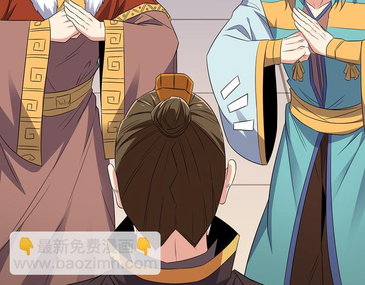 第71话 灵宝大会(1/3)-第73话