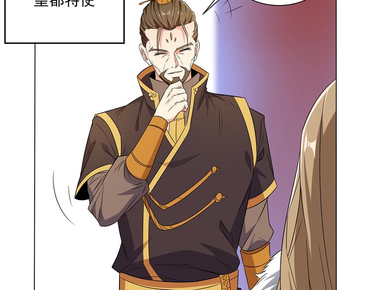 第71话 灵宝大会(1/3)-第73话