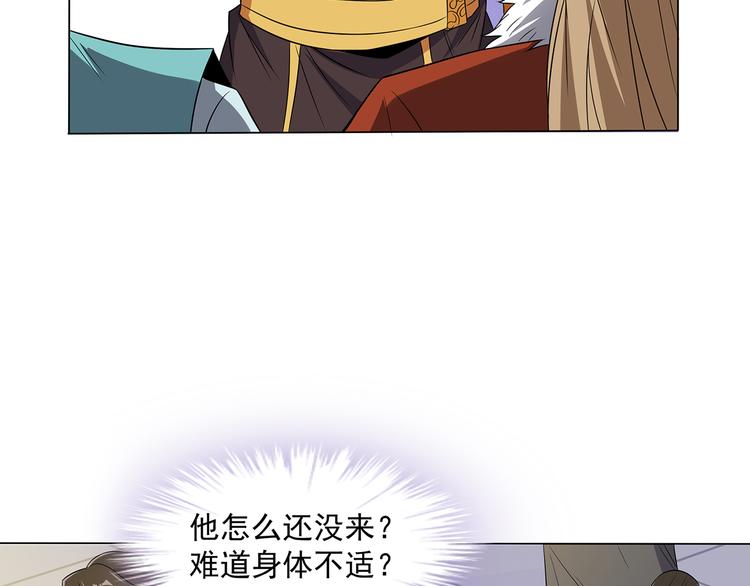 第71话 灵宝大会(1/3)-第73话