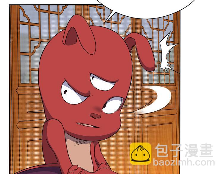 第71话 灵宝大会(1/3)-第73话