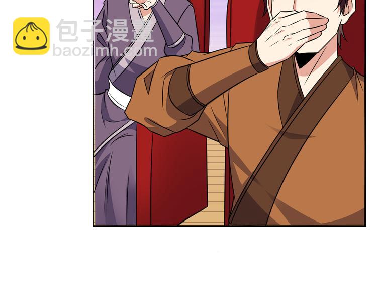 第73话 突然袭击(1/3)-第75话