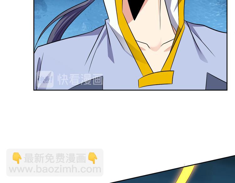 第75话 摧枯拉朽(1/4)-第77话