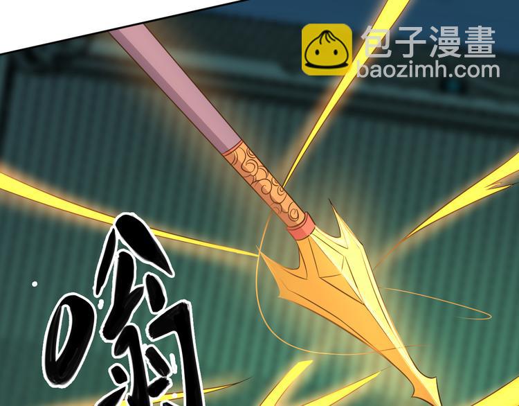 第75话 摧枯拉朽(1/4)-第77话