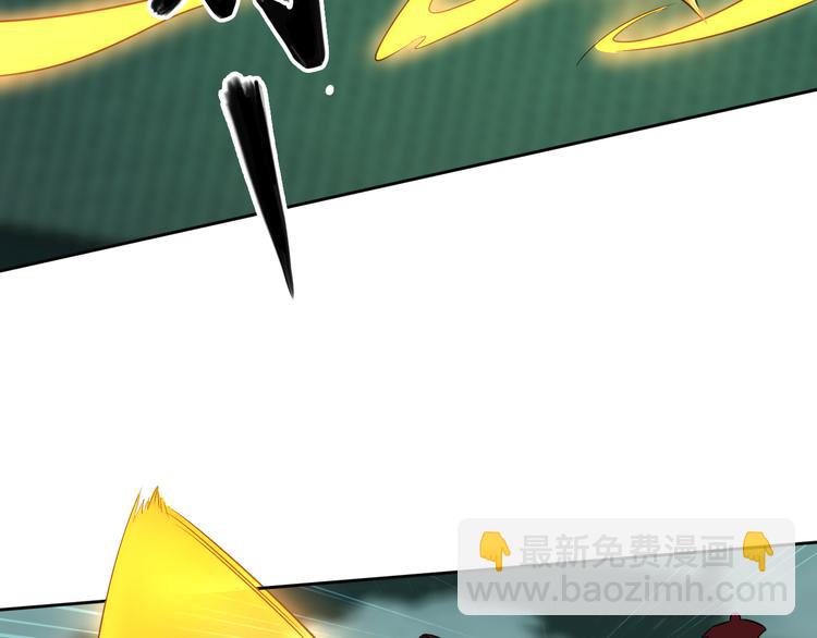 第75话 摧枯拉朽(1/4)-第77话