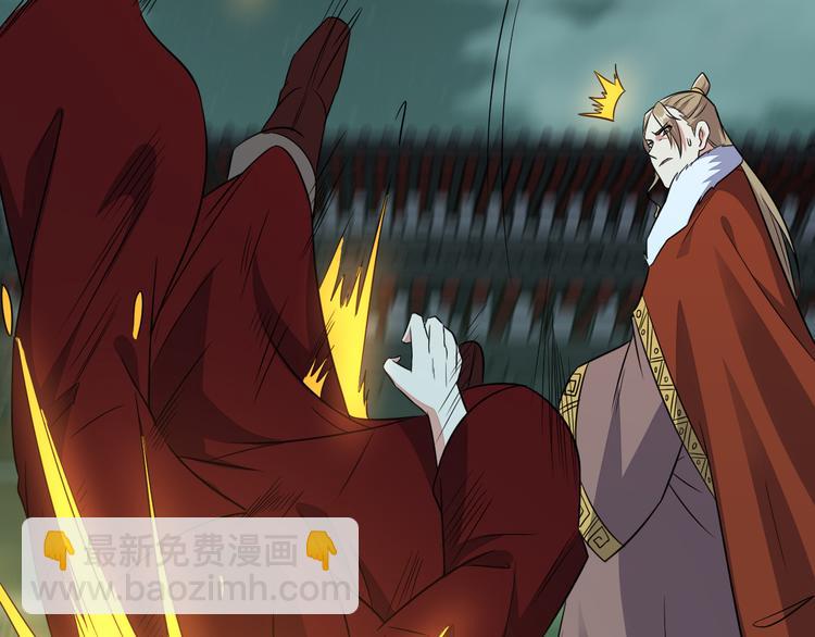 第75话 摧枯拉朽(1/4)-第77话